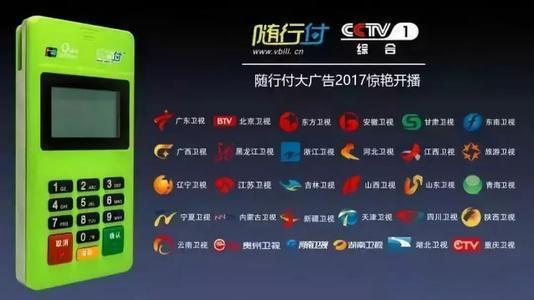 枝江个人做pos机代理