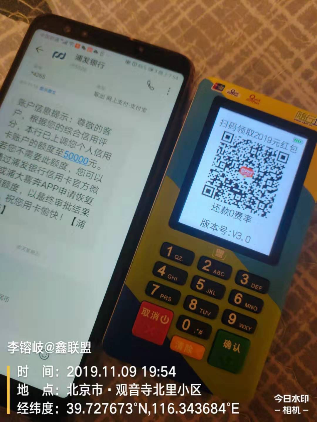 微信图片_20200823235916