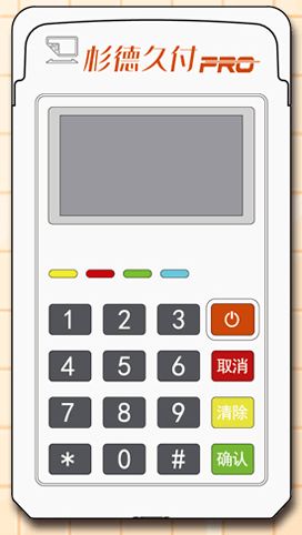 POS机免费申请_正规刷卡机怎么用_代理价格-稳定POS机办理