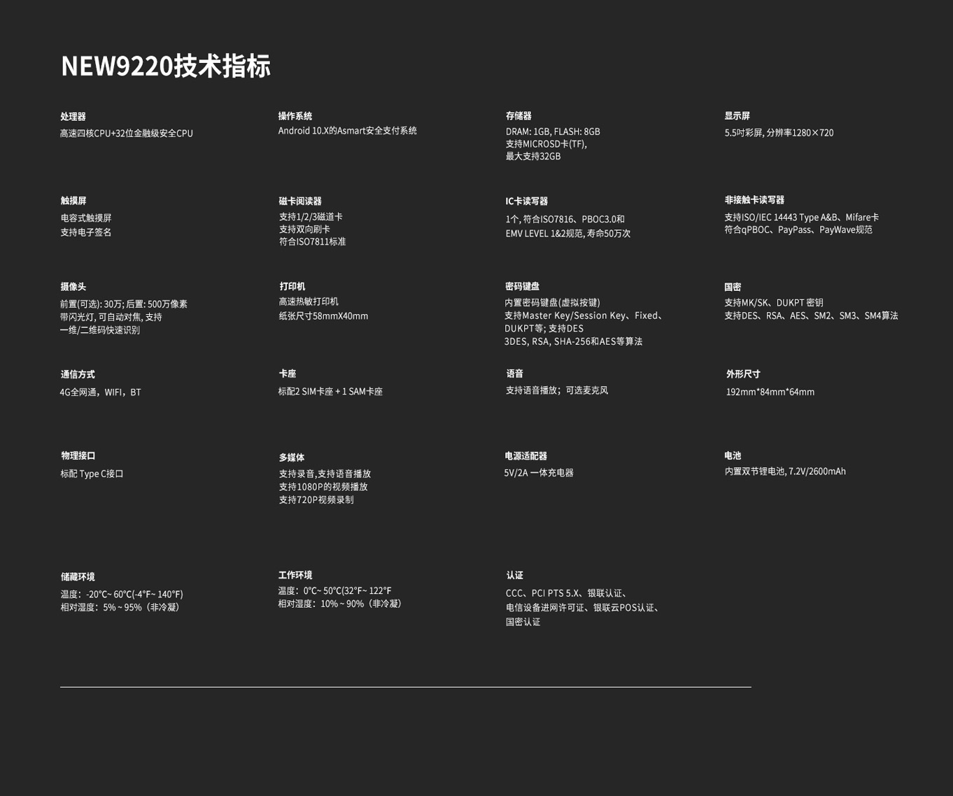 1661090538174900.jpg