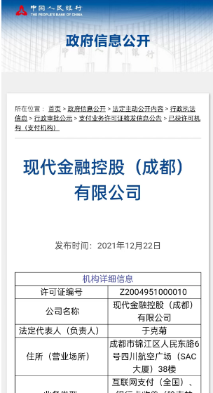 1670833618940496.png image.