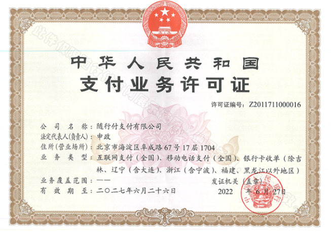 1681801840581856.png image.