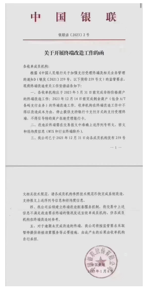 1698511024868687.png image.