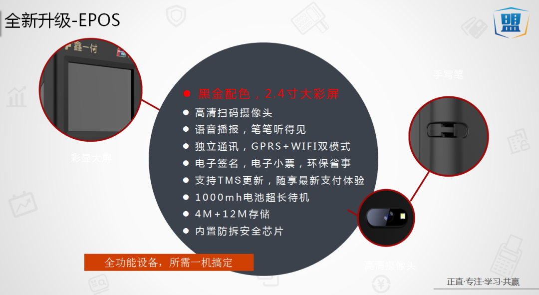 桥西区POS机办理