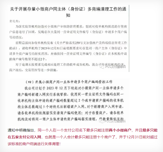 1705246999613680.png image.