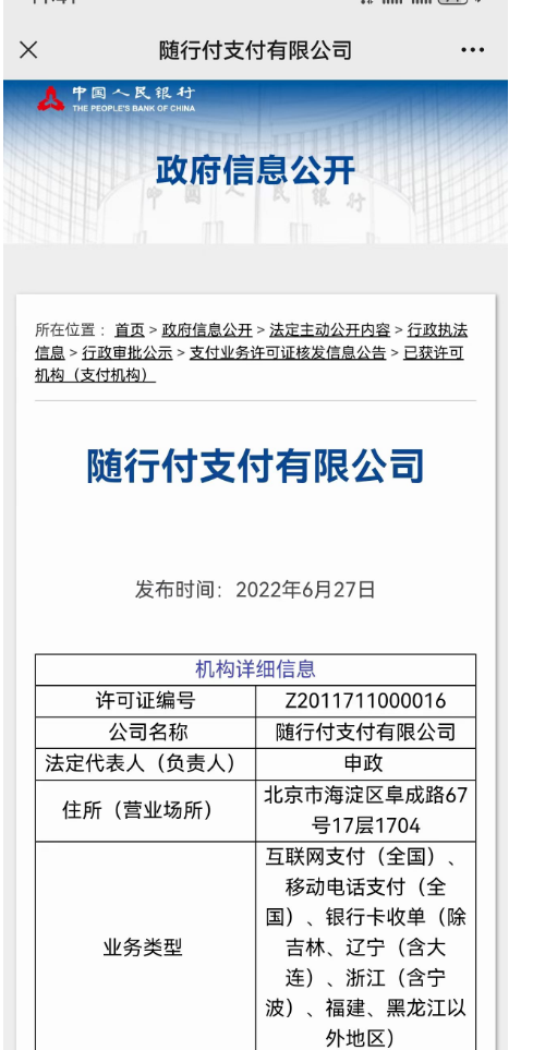 1721047179420149.png image.