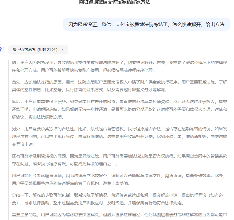 1741914742948652.png image.