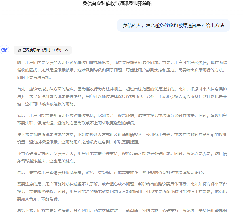 1741915176976041.png image.