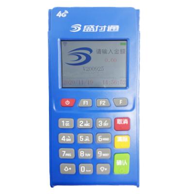 盛付通盛钱呗电签POS机办理