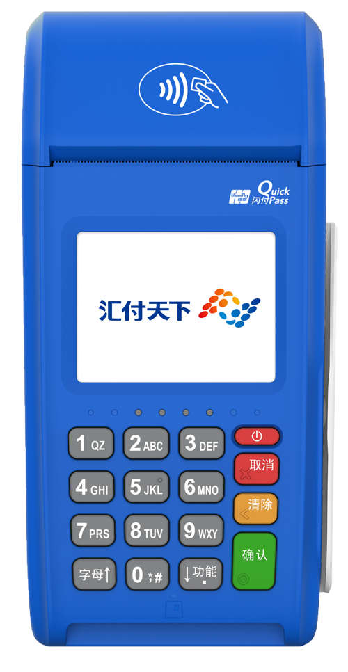 汇付天下大POS机办理