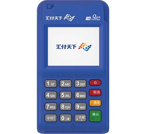 汇开店电签POS机办理
