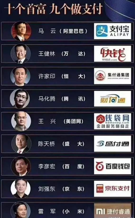 古镇POS机代理镇POS机代理