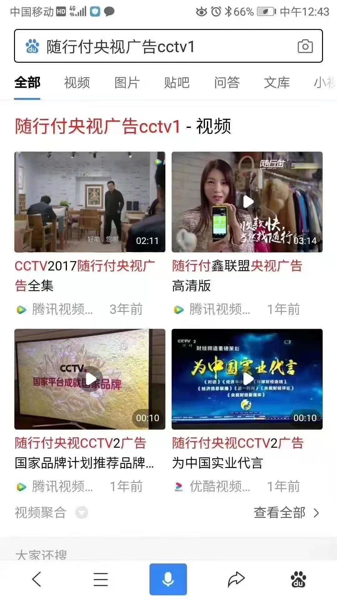 北京pos机刷卡办理