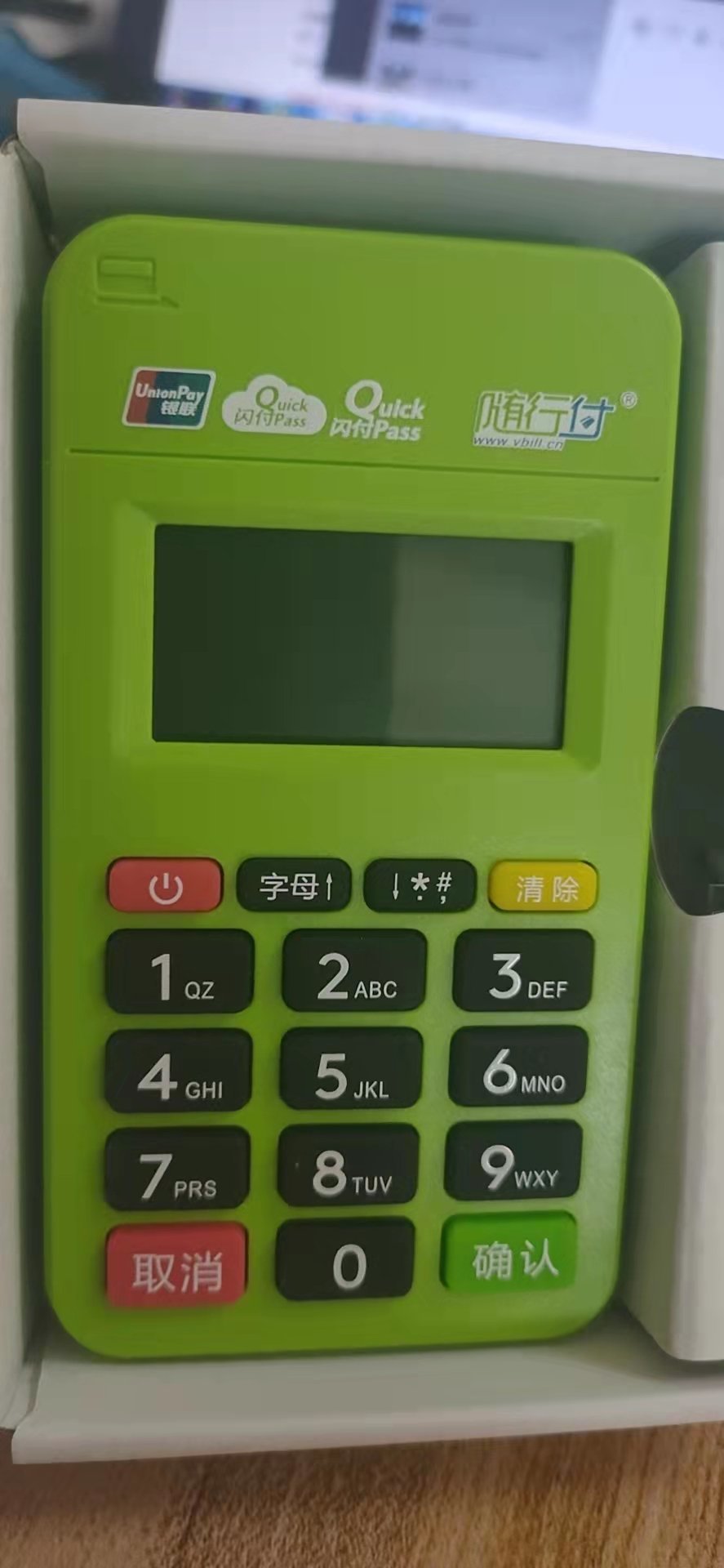 寻乌县刷卡机办理