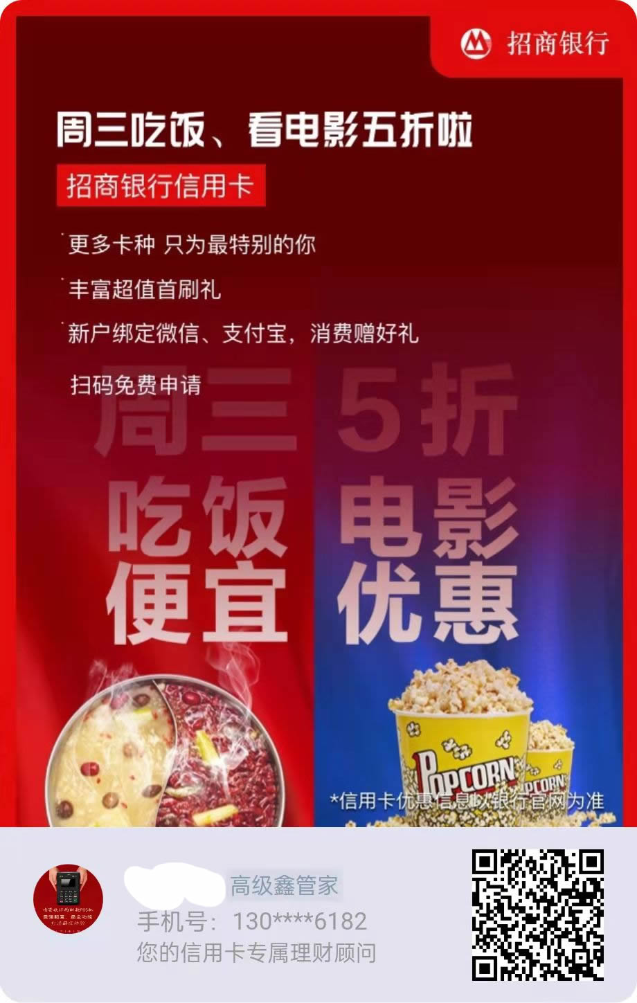 武江区信用卡提额-信用卡养卡