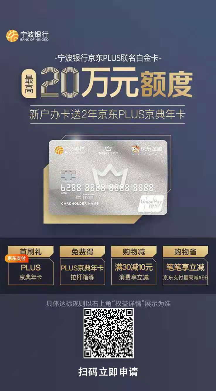 开州区信用卡提额-信用卡养卡
