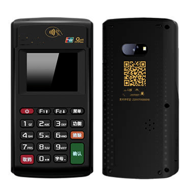 鑫一付稳定刷卡机，POS机办理，电签POS机办理-EPOS