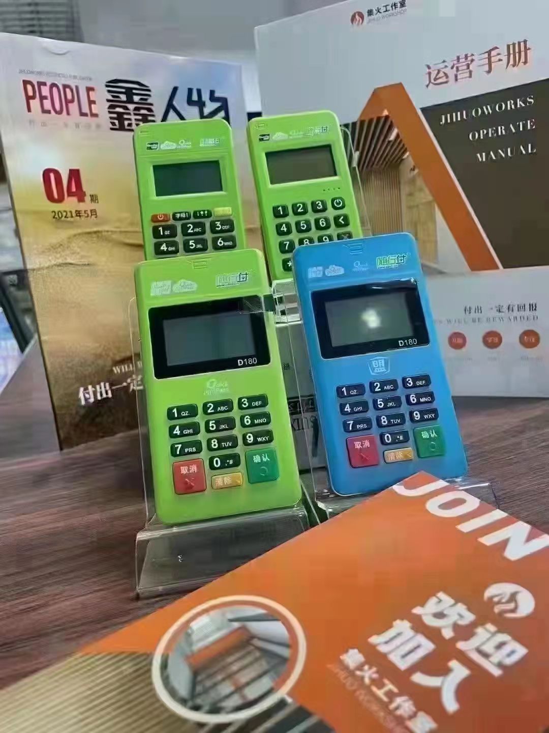 广水pos机代理加盟