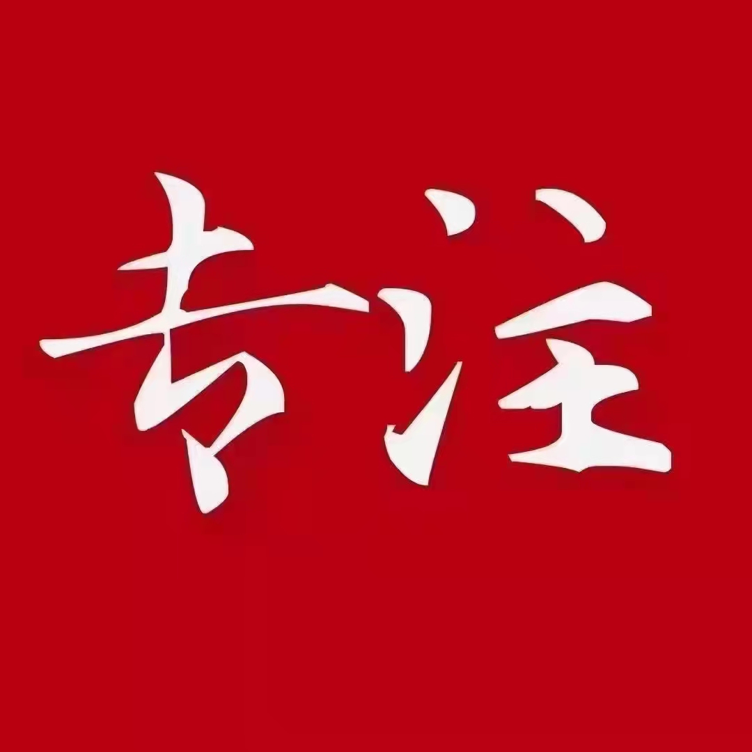 办理移动pos机注意事项