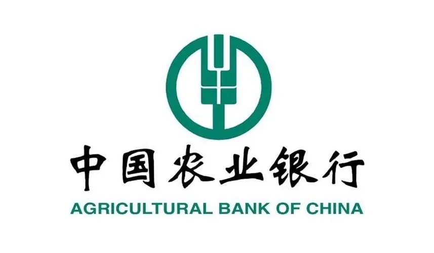 中国农业银行信用卡怎么样