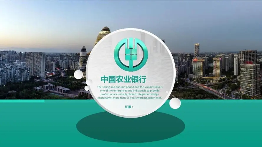 中国农业银行信用卡怎么样