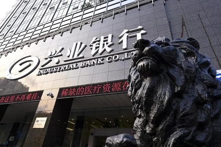 兴业银行信用卡缺点