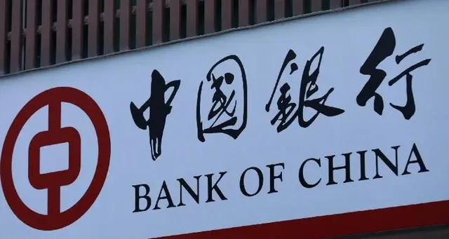 中国银行信用卡逾期还款2个月