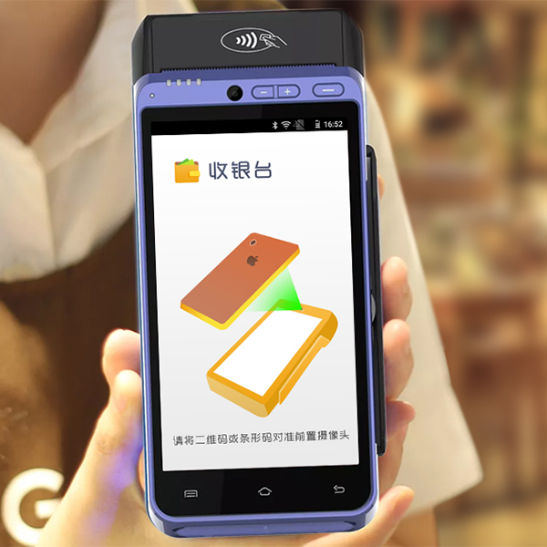 联迪A8智能pos机899