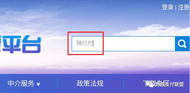 pos机移动在哪里办理流程