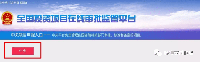 pos机移动在哪里办理流程
