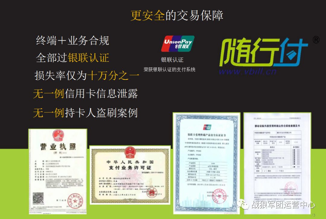 贾汪区POS机办理 贾汪区POS机办理
