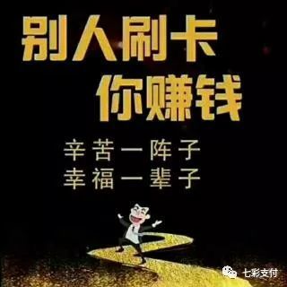 昆牧镇POS机代理