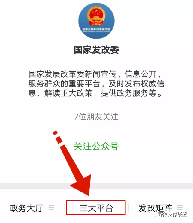 pos机移动在哪里办理流程