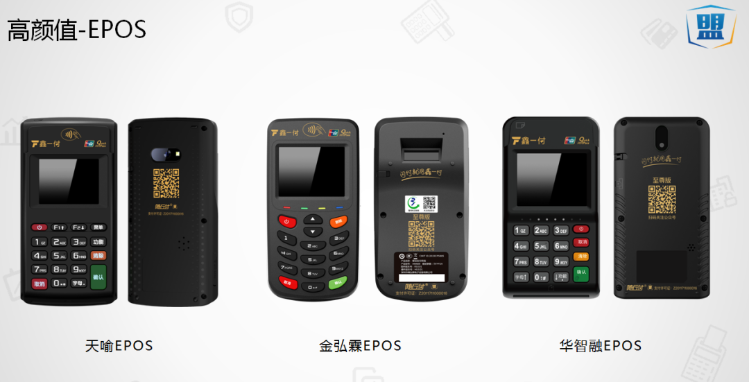 桥西区POS机办理