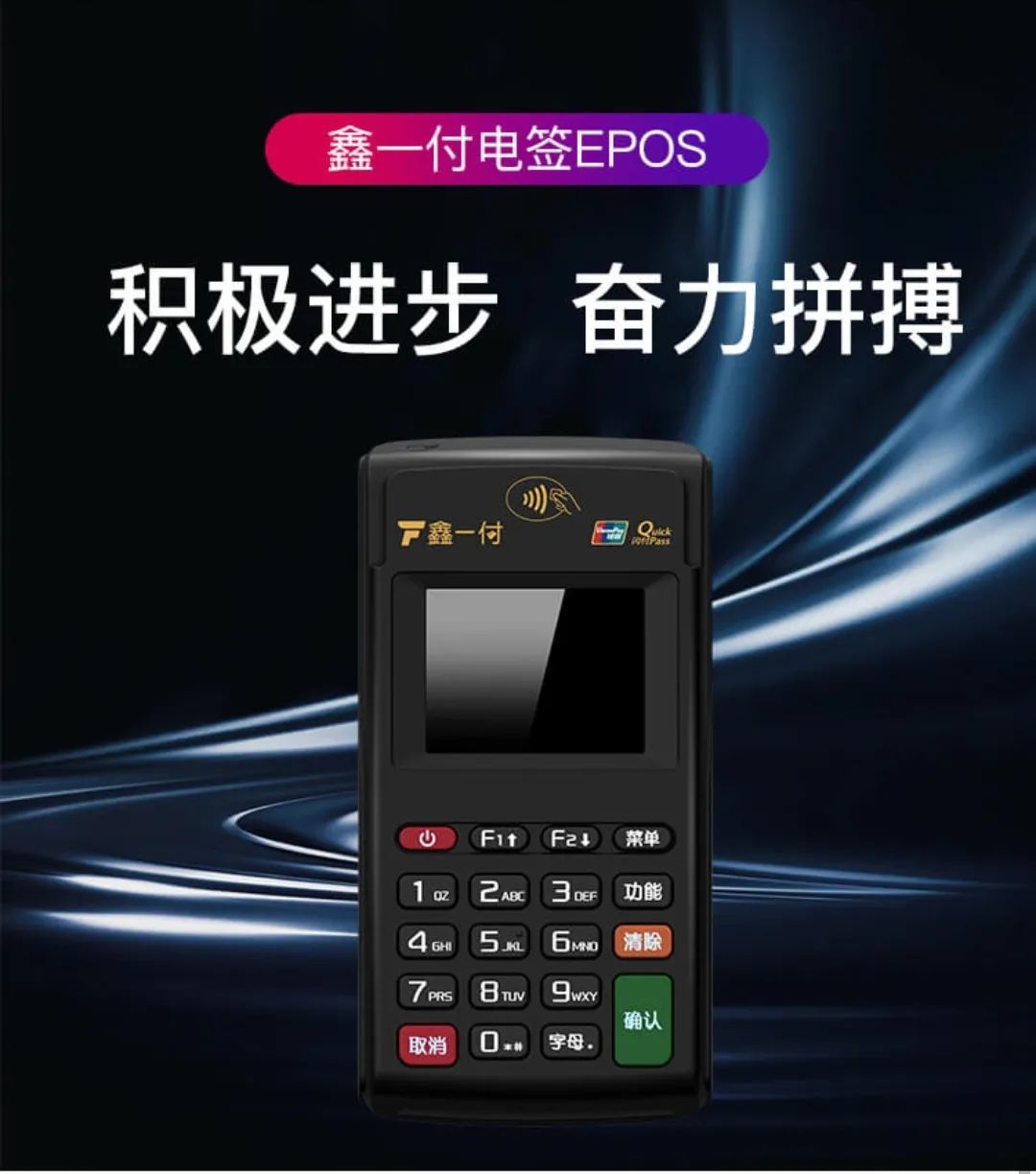 桂林pos机怎么办理