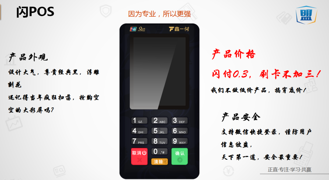 桥西区POS机办理