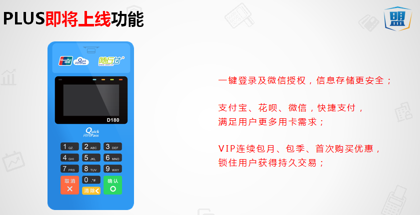 桥西区POS机办理