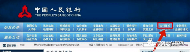 pos机移动在哪里办理流程