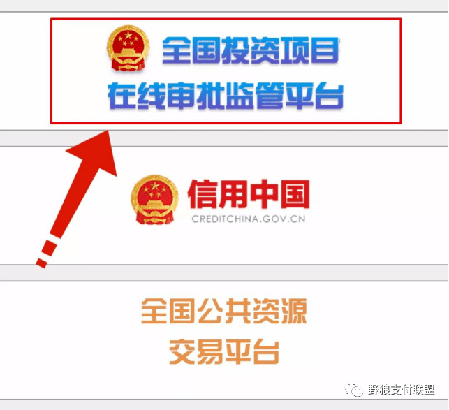pos机移动在哪里办理流程