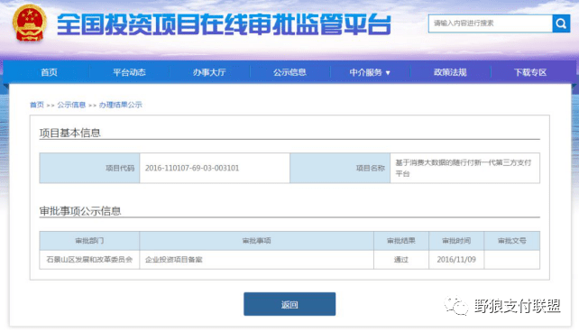 pos机移动在哪里办理流程