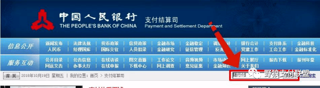pos机移动在哪里办理流程