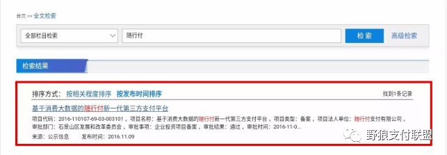 pos机移动在哪里办理流程