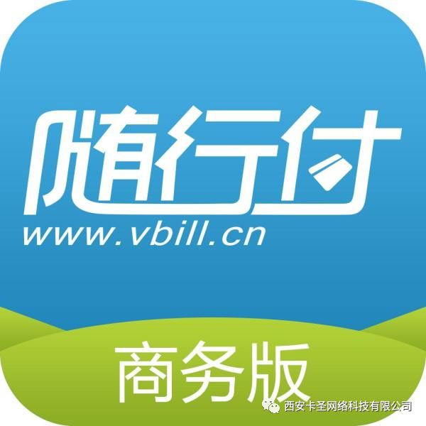 双桥区POS机办理