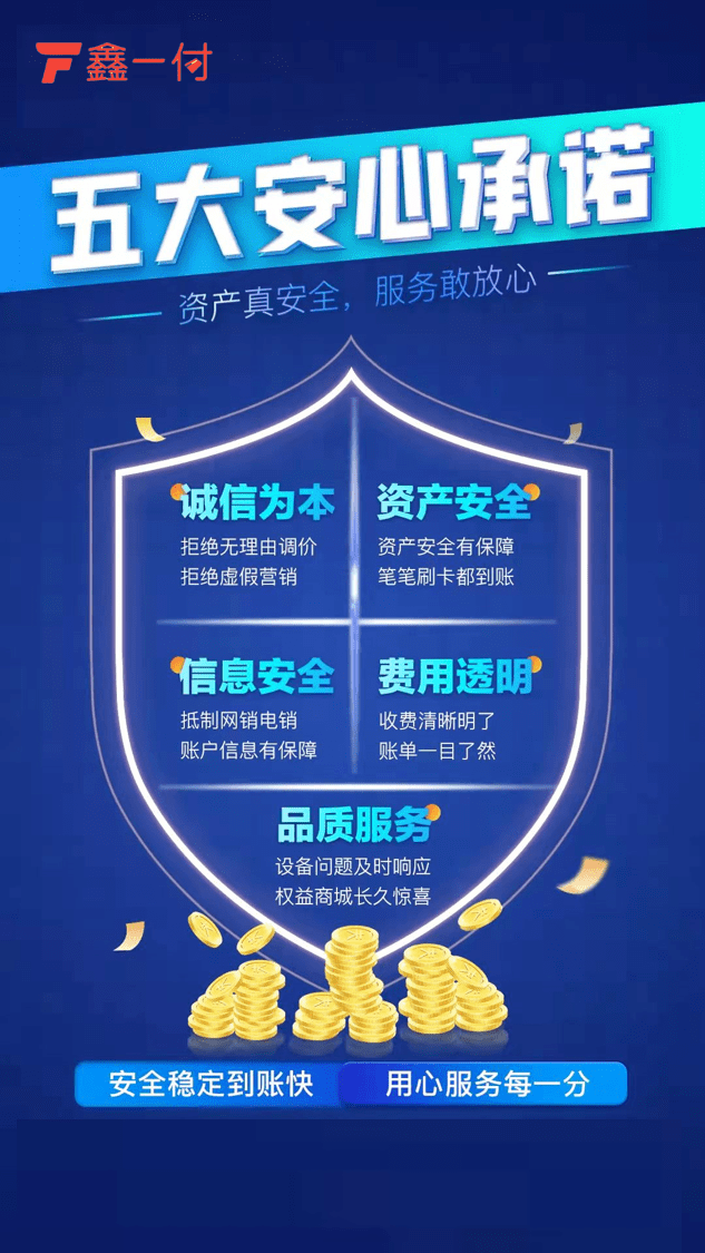 怎么和客户说办理pos机