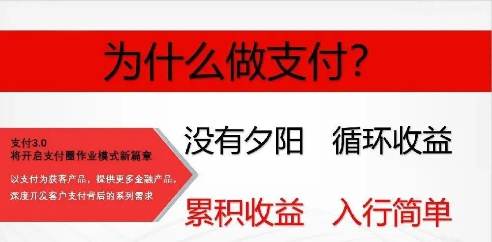 内黄县POS机代理
