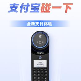 支付宝碰一碰设备