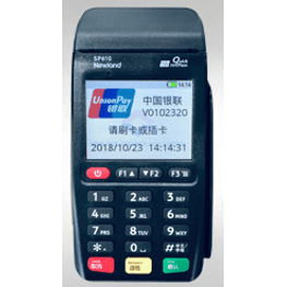 中付POS机新大陆SP610办理
