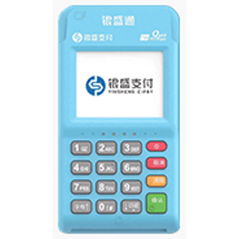 银盛通EPOS电签机办理