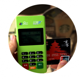 稳定刷卡POS机MPOS 经典款 蓝牙mpos 秒到笔笔积分