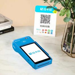 拉卡拉智能POS机PRO，出票，支持微信支付宝 个人企业收款